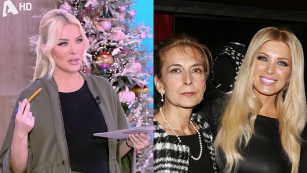 Η Κατερίνα Καινούργιου και η μητέρα της