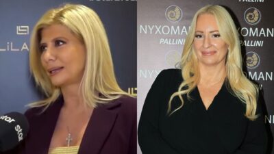 Αφροδίτη Γραμμέλη - Ζήνα Κουτσελίνη