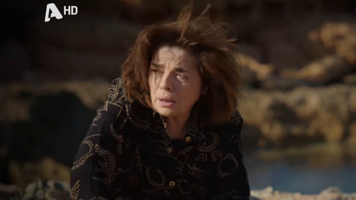 Να μ'αγαπάς