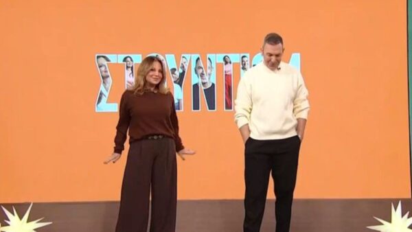 Η Νάνσυ Παραδεισανού και ο Θανάσης Αναγνωστόπουλος