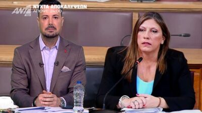 Ο Πέτρος Κουσουλός και η Ζωή Κωνσταντοπούλου