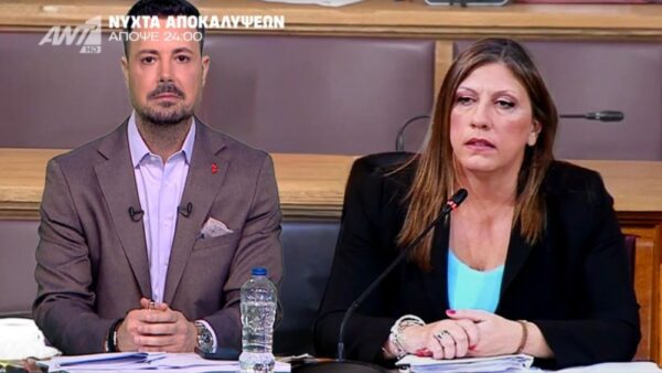 Ο Πέτρος Κουσουλός και η Ζωή Κωνσταντοπούλου