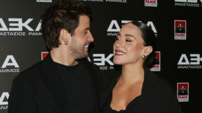 ο Αναστάσιος Ράμμος με την σύντροφό του