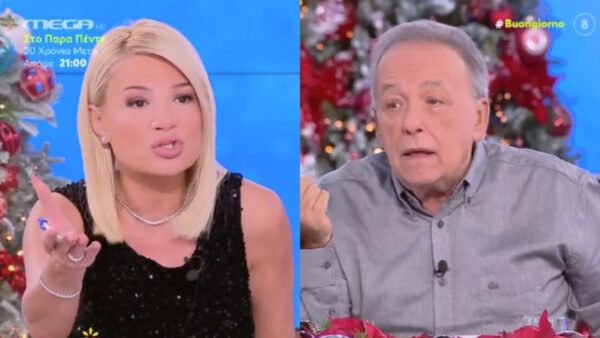 Σκορδά Μικρούτσικος