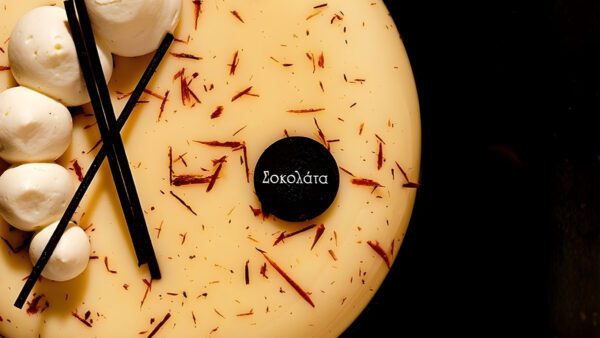 σοκολάτα patisserie