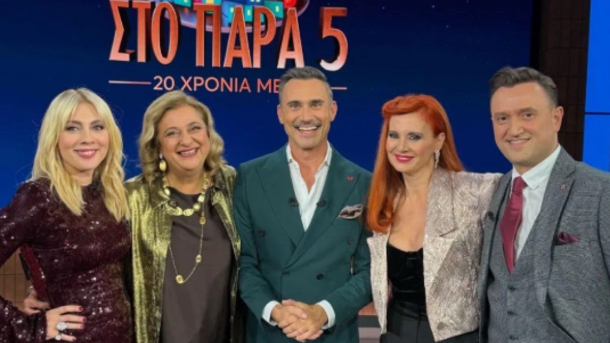 Η ανάρτηση του Αργύρη Αγγέλου για το Πάρα Πέντε