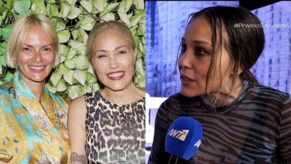 Χριστοπούλου Αναστασοπούλου