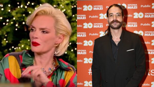 Έλενα Χριστοπούλου - Άρης Μουγκοπέτρος