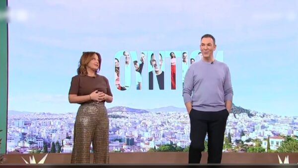 Νάνσυ Ζαμπέτογλου - Θανάσης Αναγνωστόπουλος