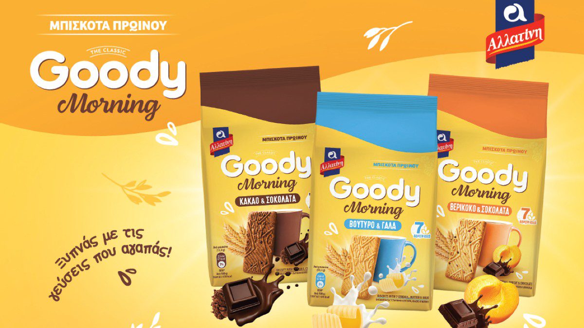 Νέα σειρά Αλλατίνη