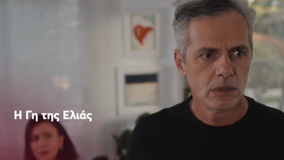 Η γη της ελιάς