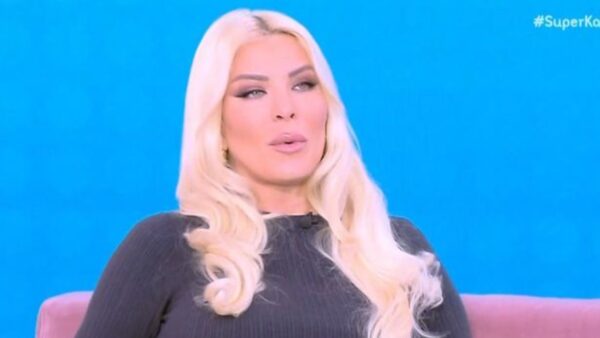 Κατερίνα Καινούργιου