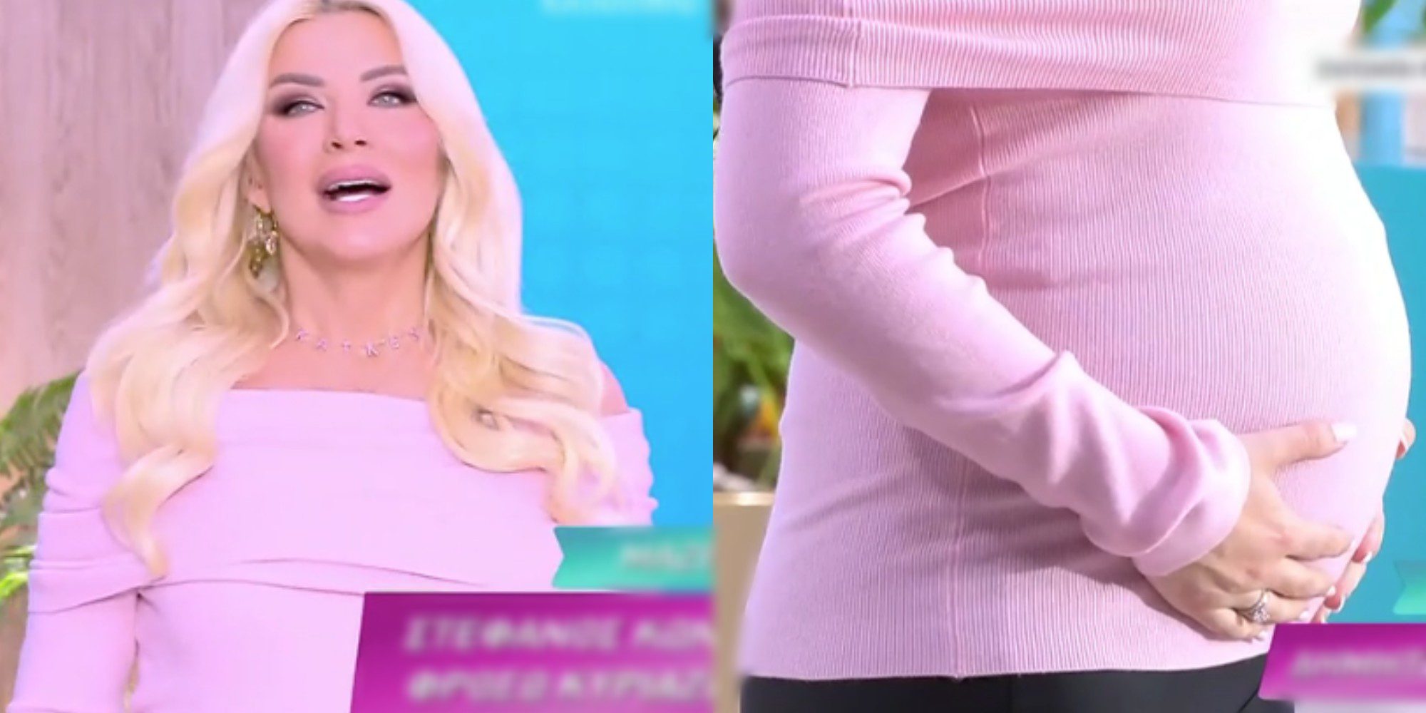 Κατερίνα Καινούργιου