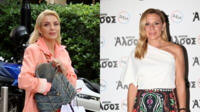 Κατερίνα Καινούργιου - Κατερίνα Καραβάτου