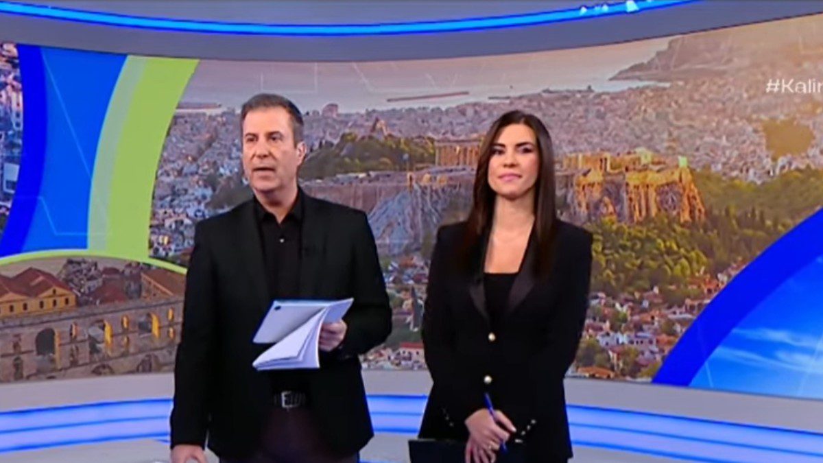 Καλημέρα Ελλάδα