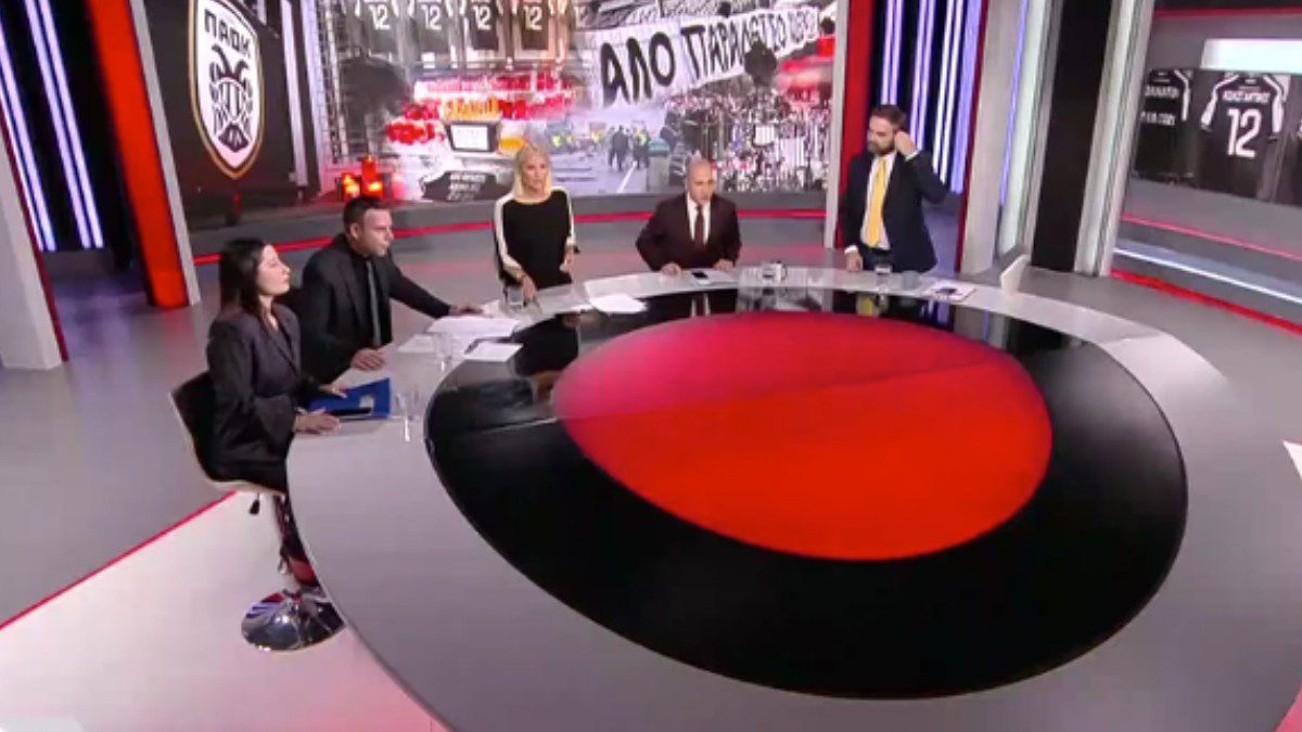 Κοινωνία άνω κάτω