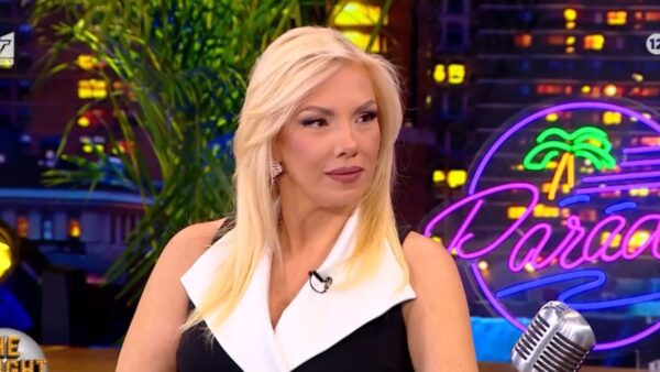 Λουκία Γκάτσου