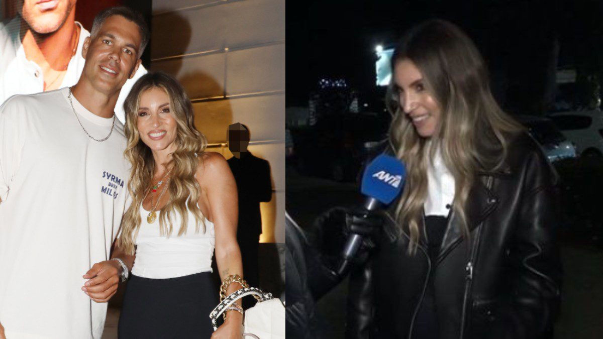 Οικονομάκου Τσερέλα