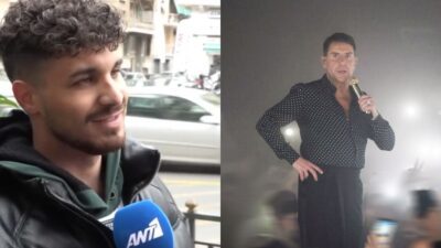 Παπαδόπουλος Μαζωνάκης