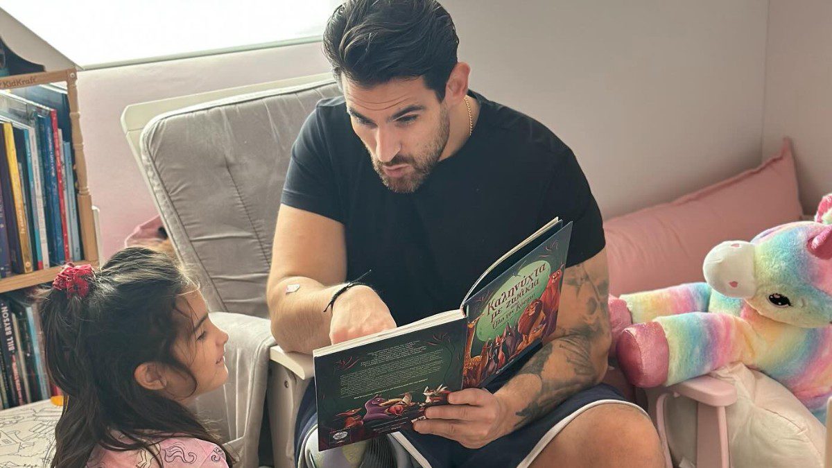 Ο Ετεοκλής Παύλου με την κόρη του, Μελίτα