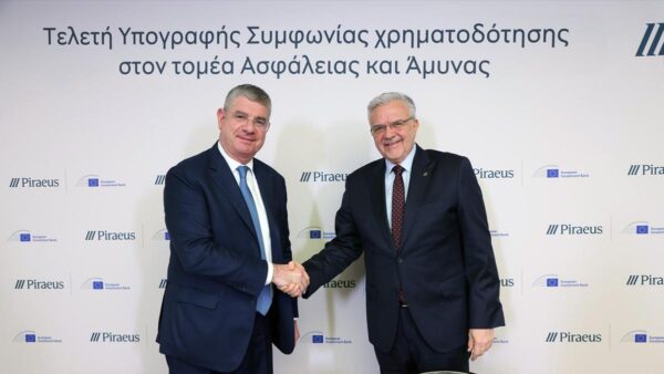 ΕΤΕπ συμφωνία