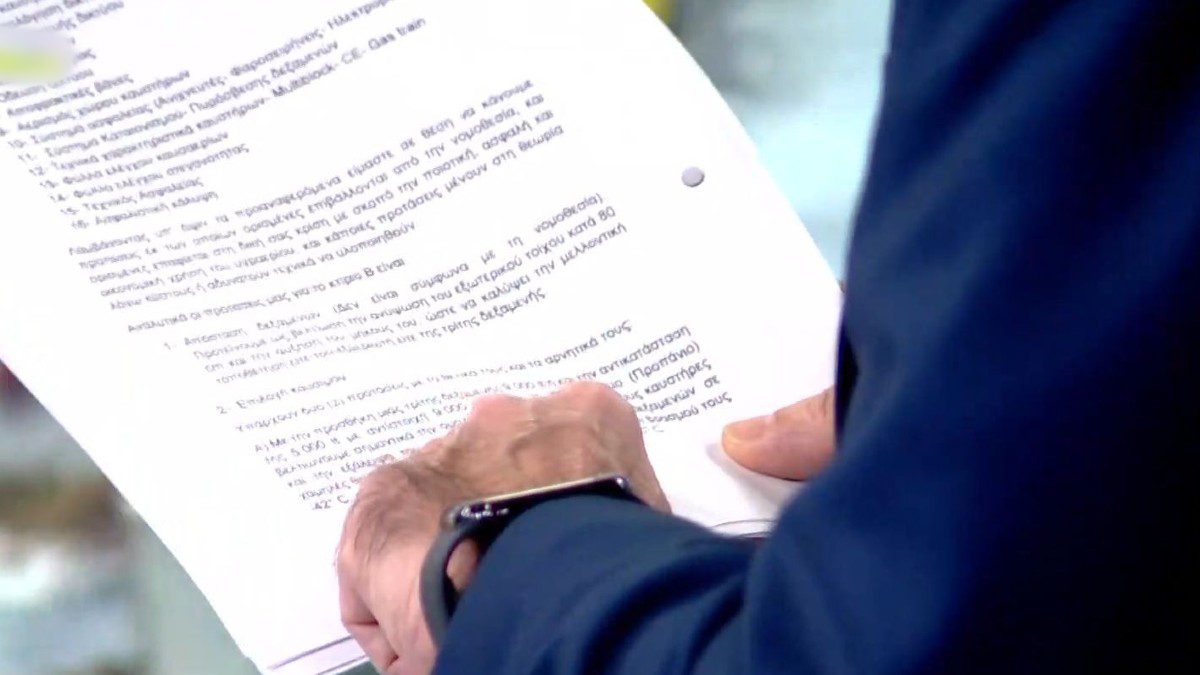 Νίκος Ευαγγελάτος