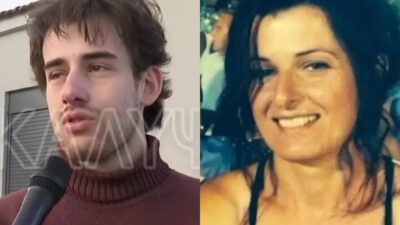 Ο γιος της Σταυρούλας που σκοτώθηκε στη Βιολάντα