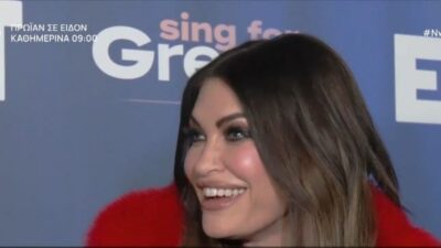 Κίμπερλι Γκίλφοϊλ: Τραγούδησε το «Ferto» και ευχήθηκε νίκη στην Ελλάδα για την Eurovision (Βίντεο)