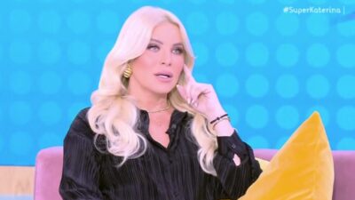 Κατερίνα Καινούργιου