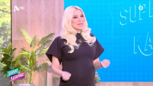 Κατερίνα Καινούργιου