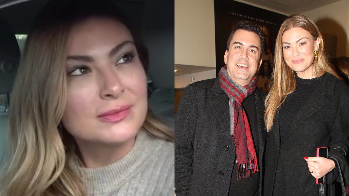 Καμπούρη - Κατσαρίδης