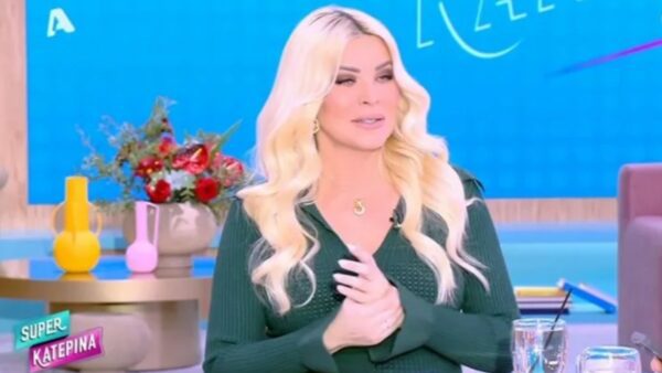 Κατερίνα Καινούργιου