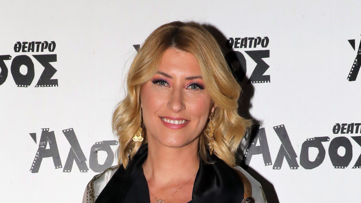 Σία Κοσιώνη