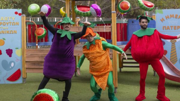 Μπαμπά Σ΄αγαπώ