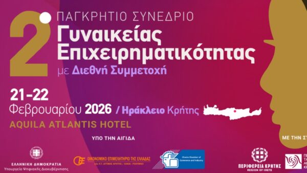 Τράπεζα Πειραιώς