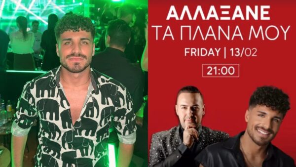 Στέφανος Παπαδόπουλος