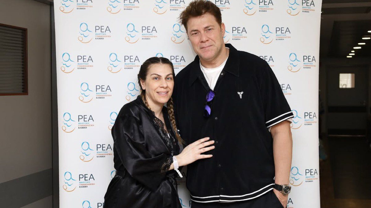 Ο Χρήστος Χολίδης και η Κατερίνα Γκιουζέλη