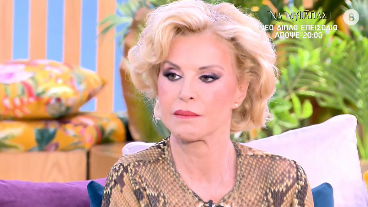 Αλεξάνδρα Παλαιολόγου