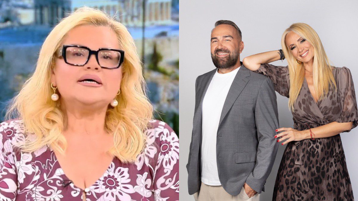 Γεωργακοπούλου, Γκουντάρας, Κάκκαβα