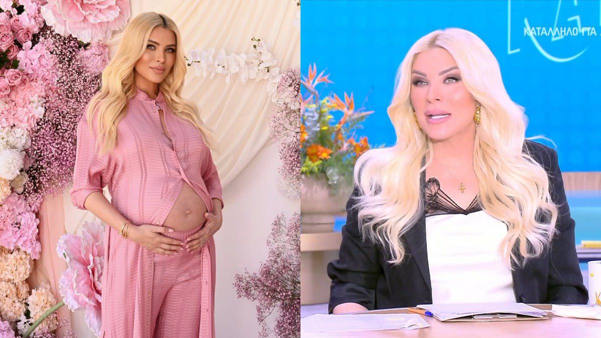 Καινούργιου