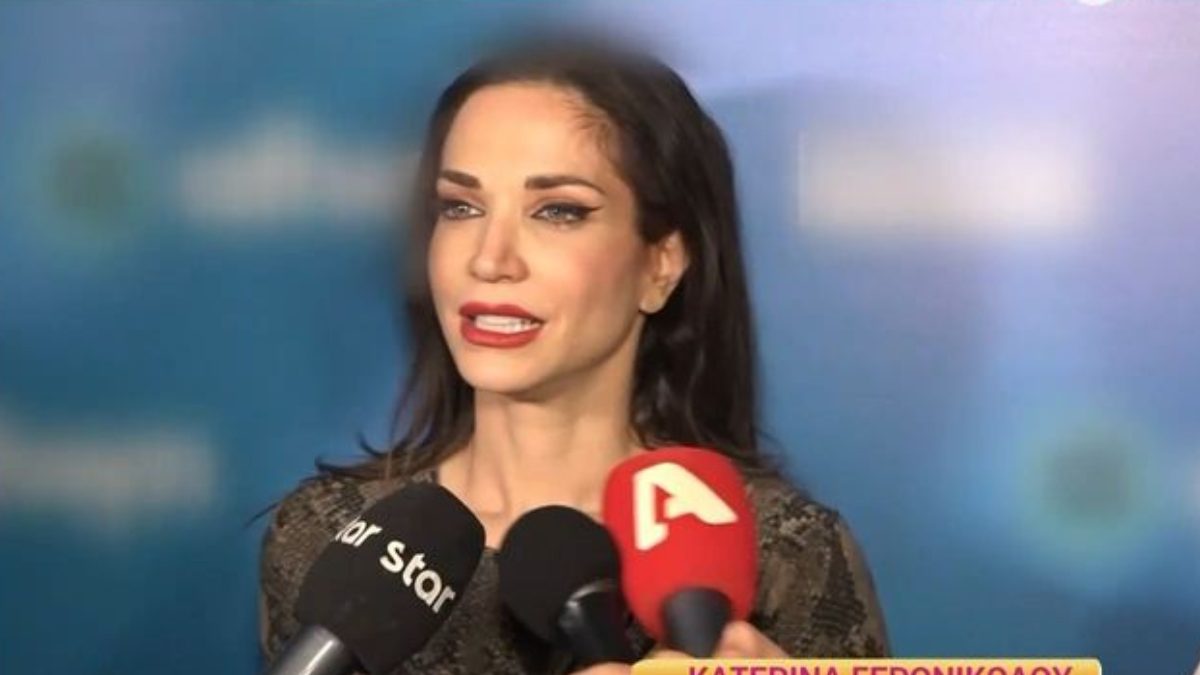 Κατερίνα Γερονικολού