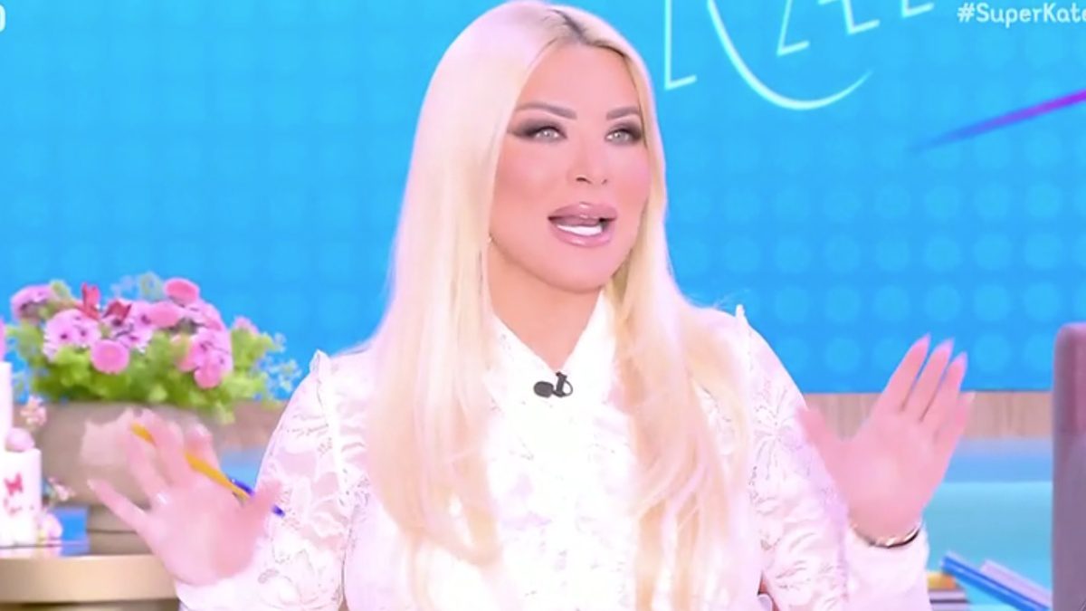 Κατερίνα Καινούργιου