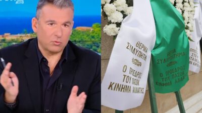 Γιώργος Λιάγκας