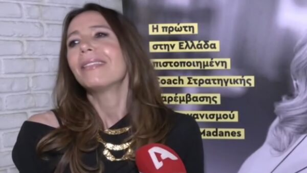 Μαρία Ελένη Λυκουρέζου