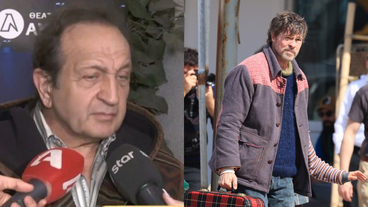 Μπιμπίλας Pitt