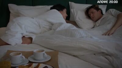 Να μ'αγαπάς