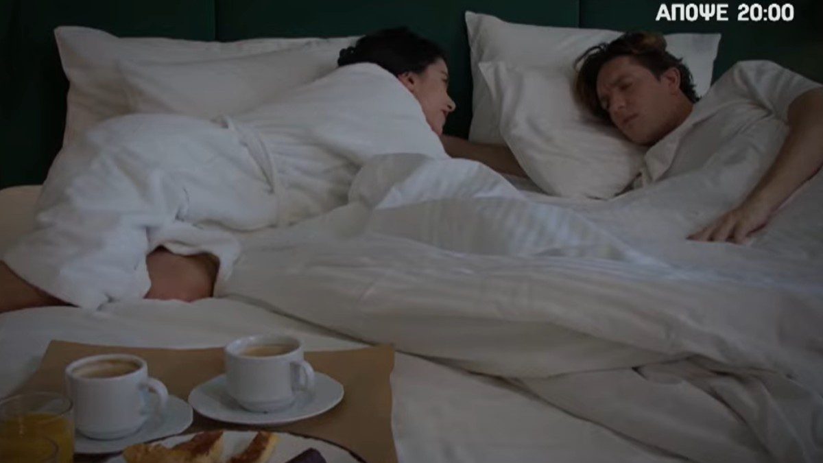 Να μ'αγαπάς