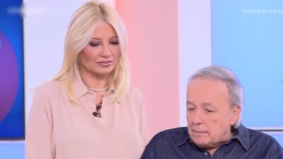 Σκορδά - Μικρούτσικος