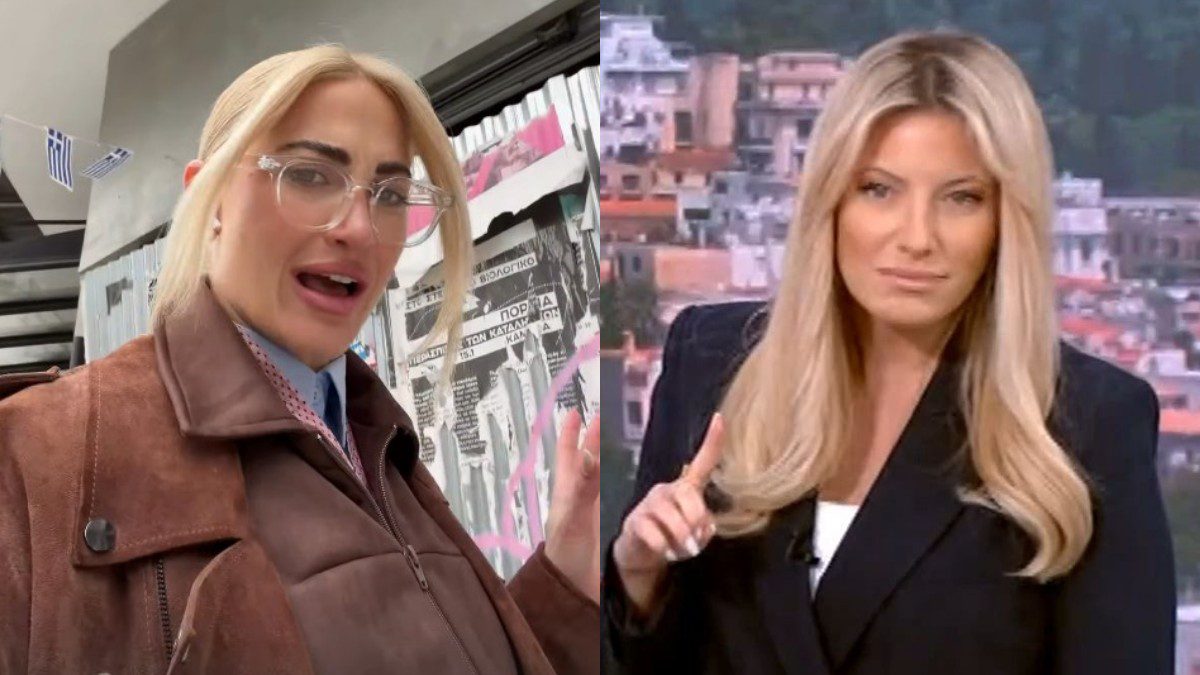 Τούνη Καϋμένου