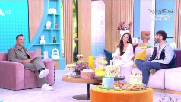 Super Κατερίνα